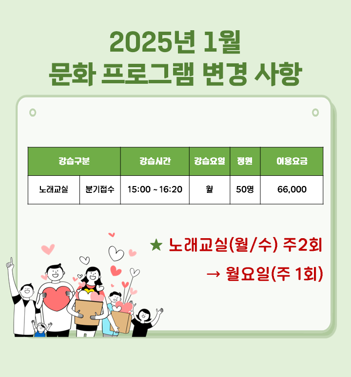 새로운 프로그램 안내문(초등탁구, 웃음레크레이션)_.png