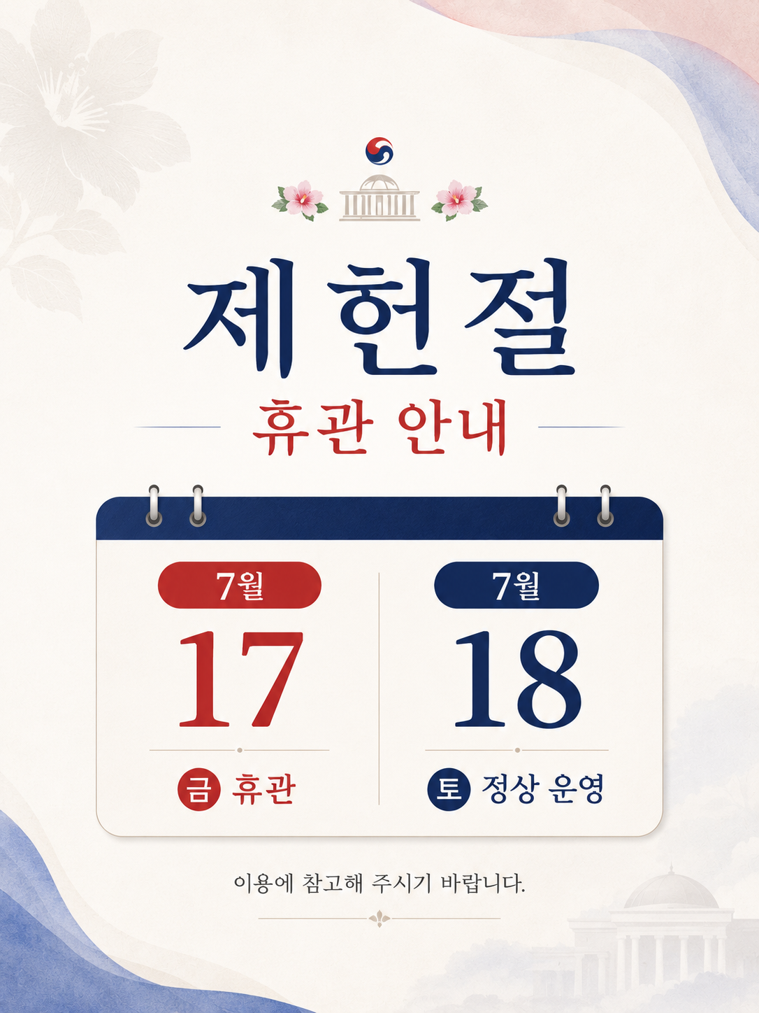 ChatGPT Image 2026년 7월 8일 오전 10_02_17.png