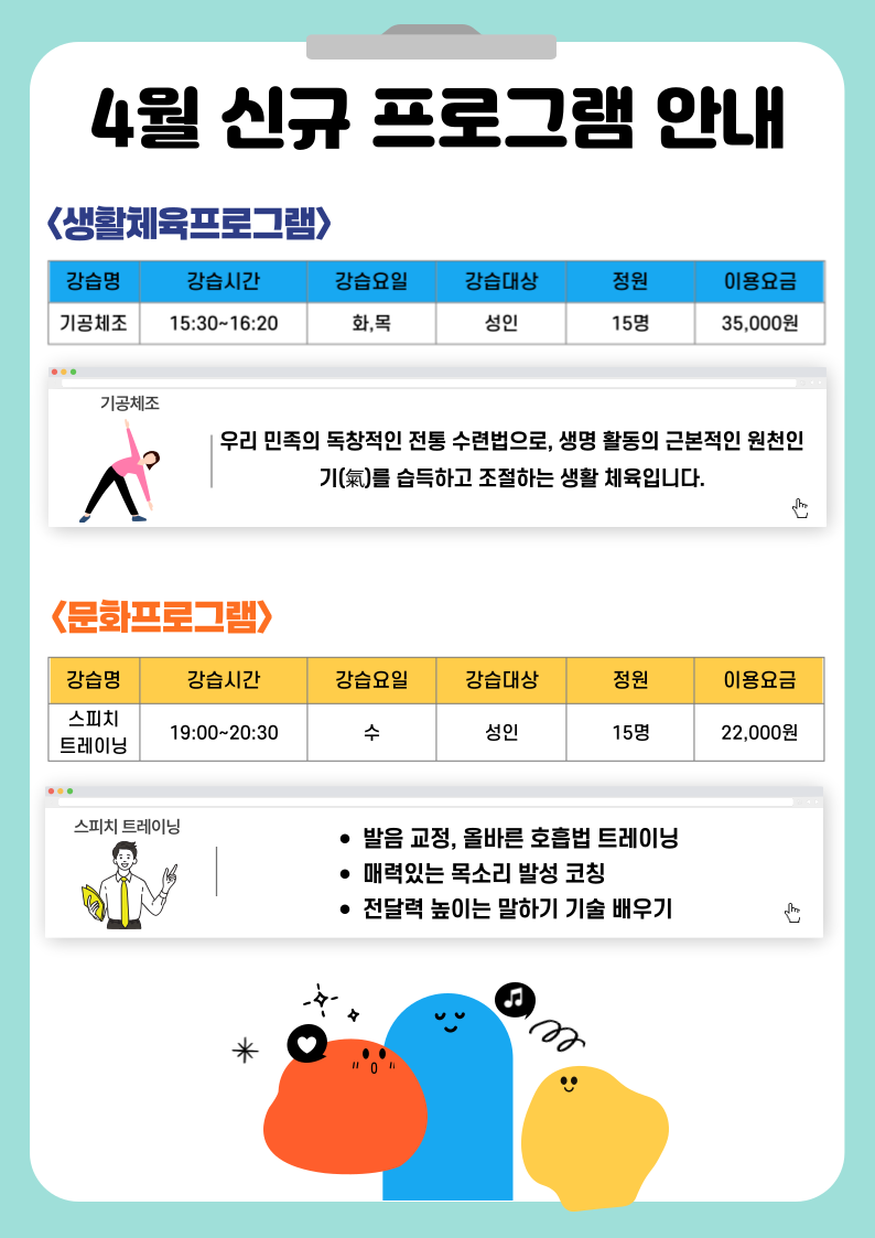 제목을-입력해주세요_-001 (2).png