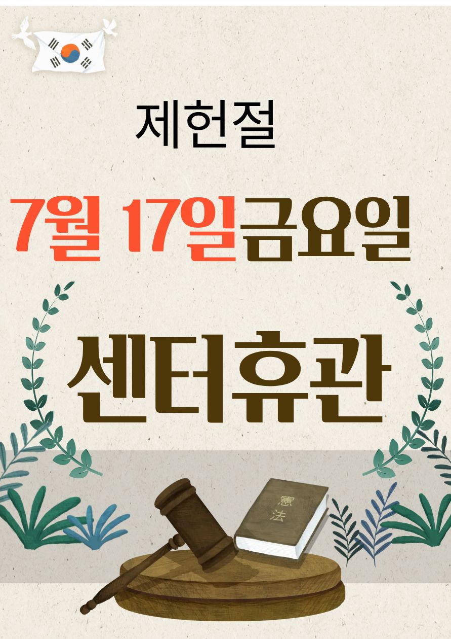 문화체육팀_-결제-안내-001.jpg