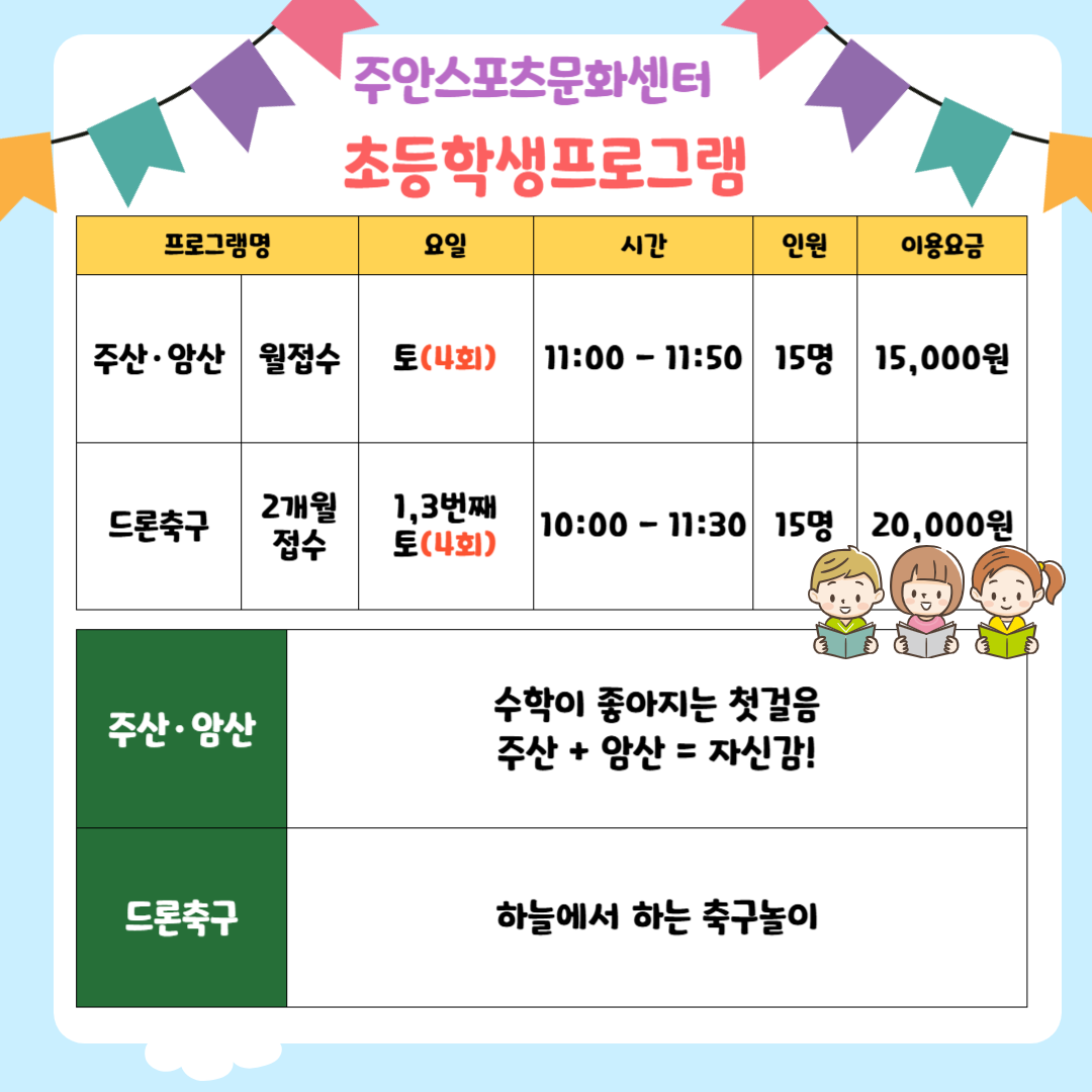 제목을 입력해주세요_-001 (8).png