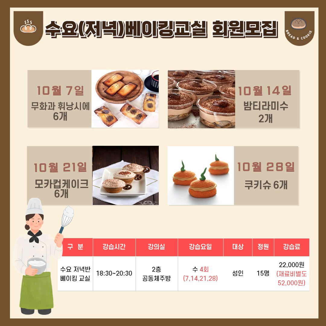 빵안내문양식.jpg