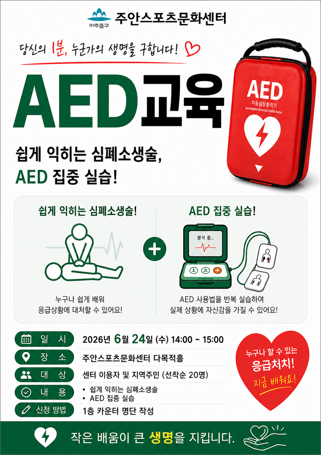 ChatGPT Image 2026년 6월 11일 오후 03_13_35.png