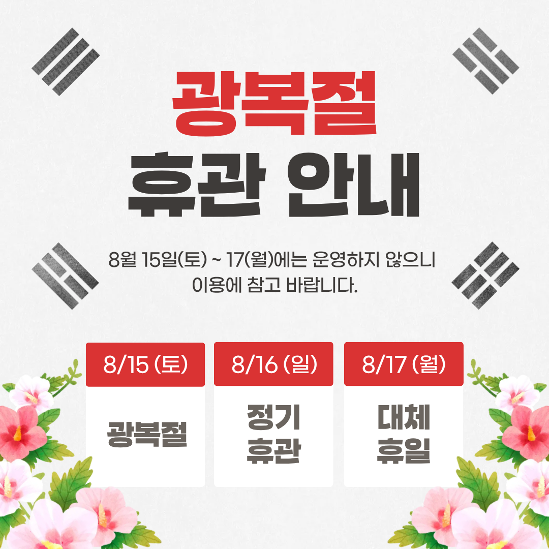제목을 입력해주세요. (1).png