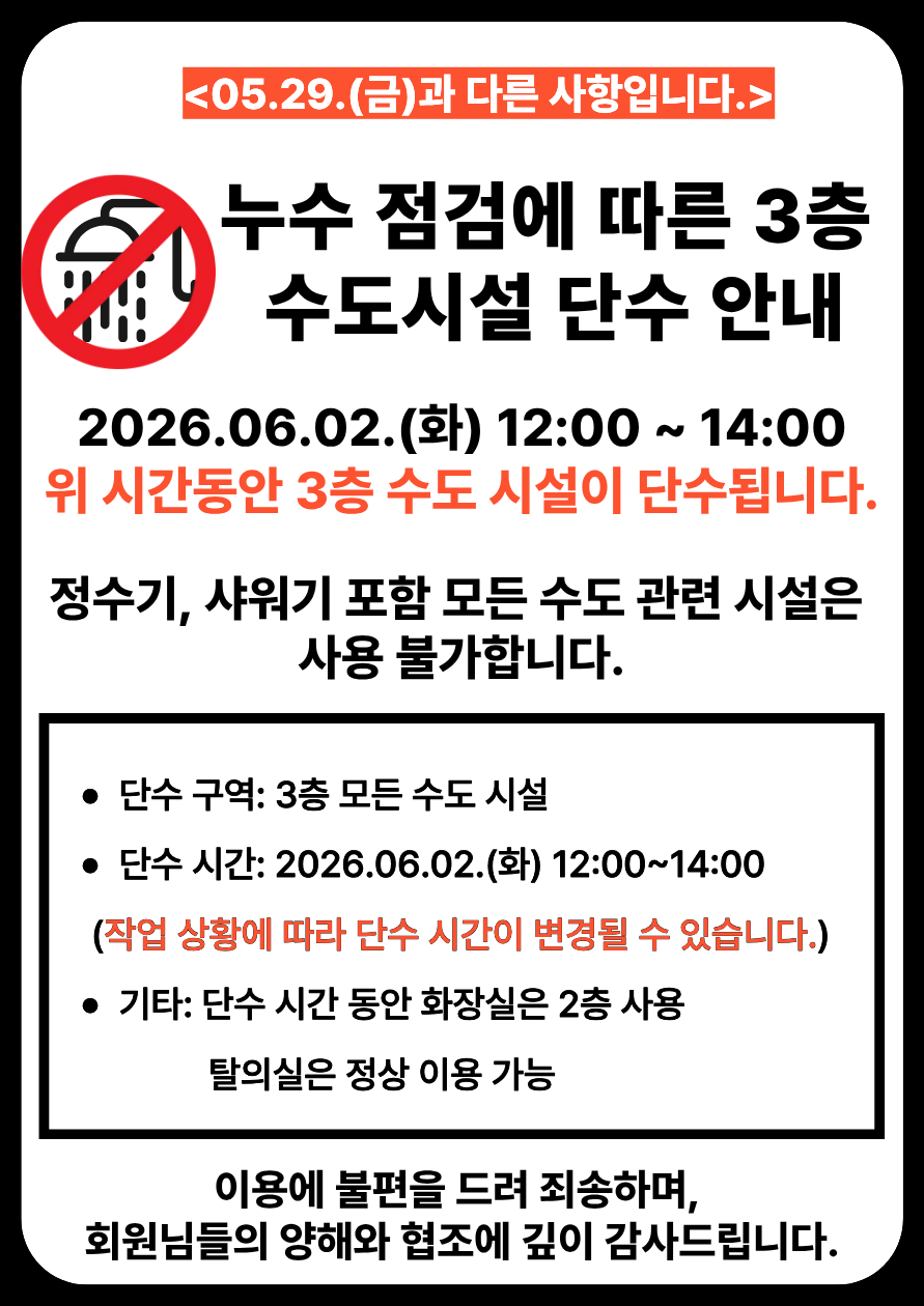 제목을 입력해주세요. (9).png