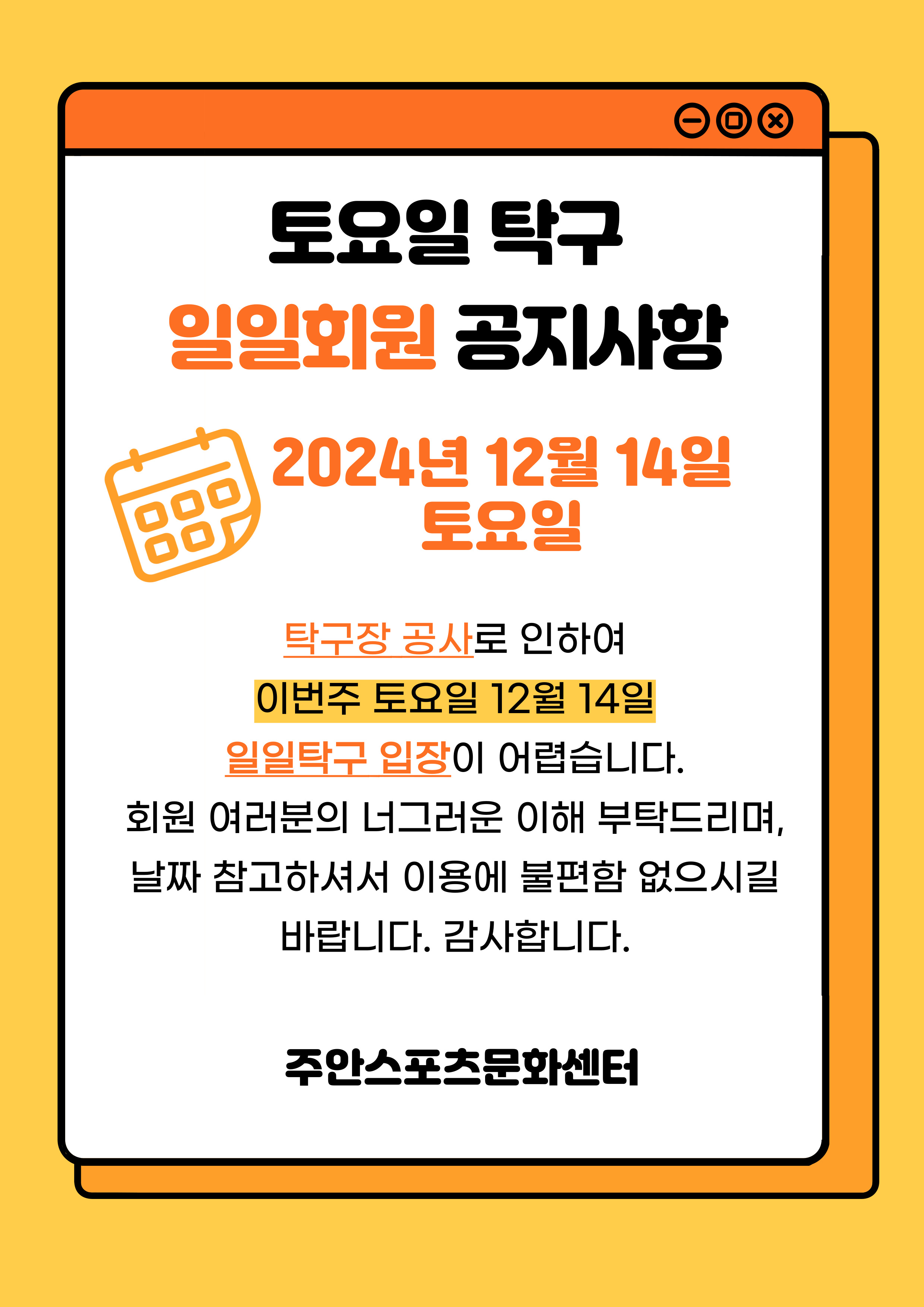KakaoTalk_20241212_173634540.jpg