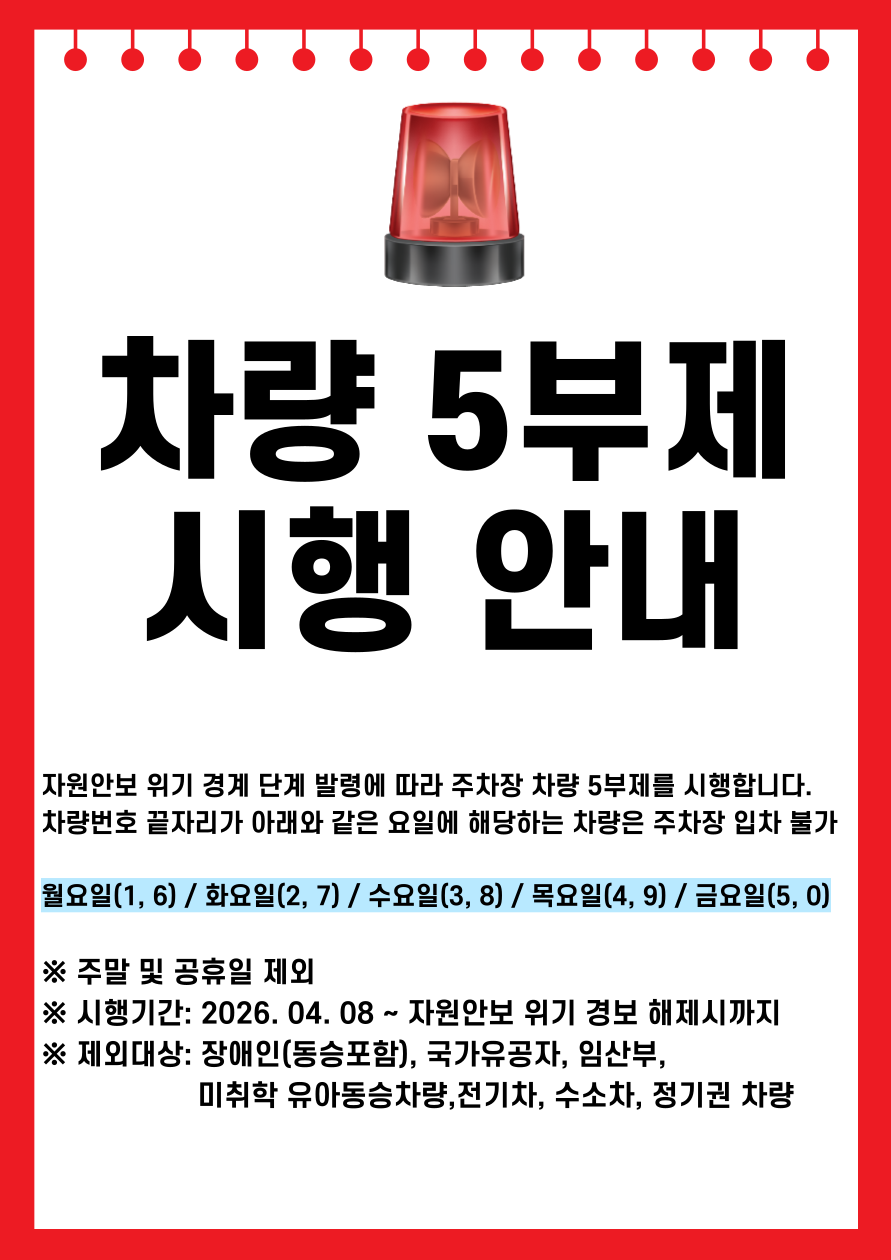 제목을-입력해주세요_-001 (2).png