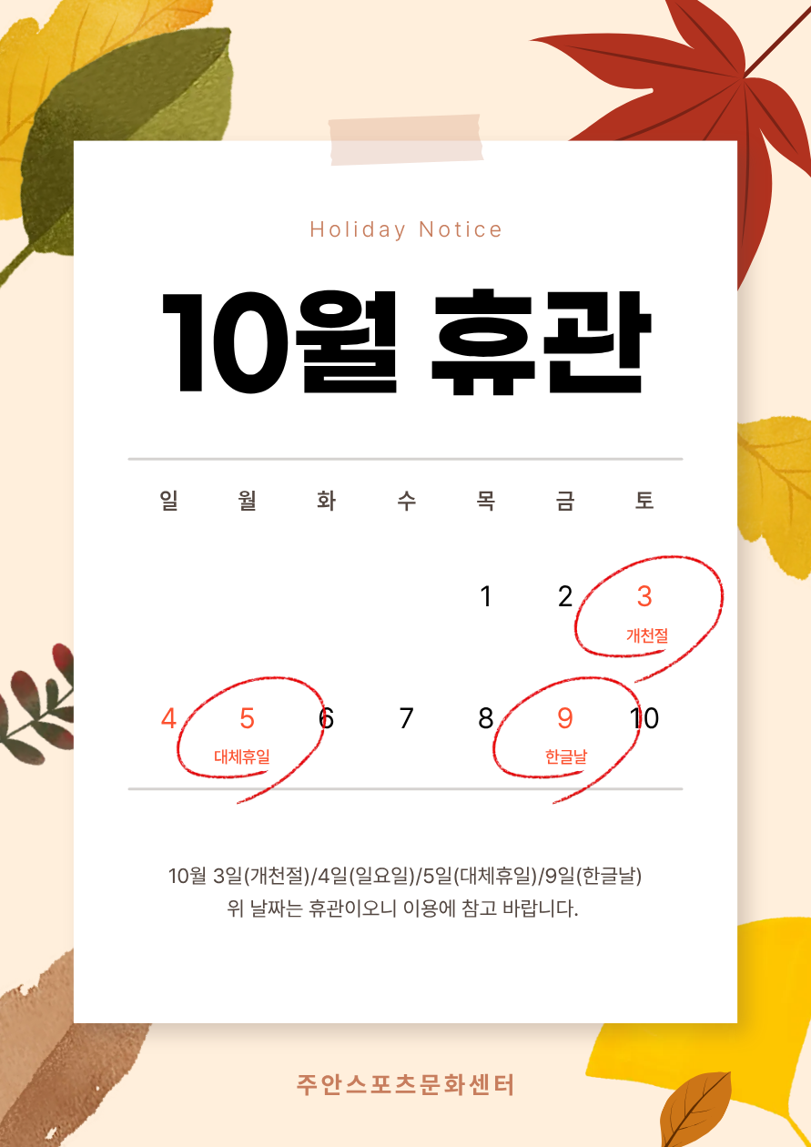 제목을 입력해주세요. (2).png