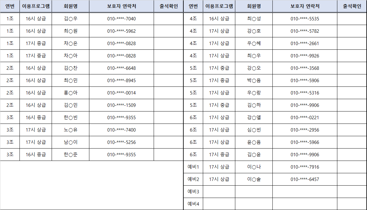혼성계영(수정3).png