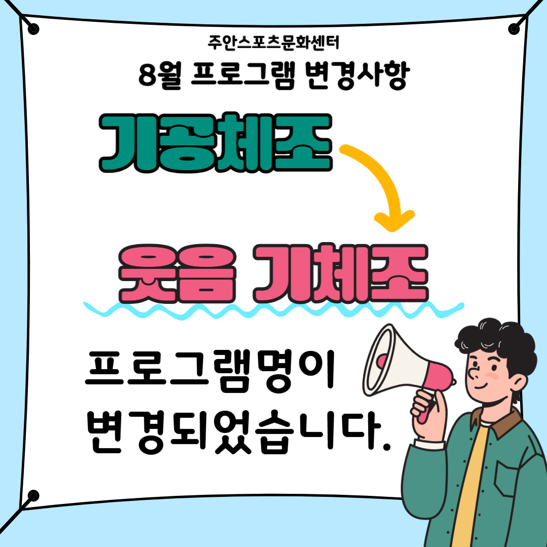 제목을 입력해주세요_-001 (11).png