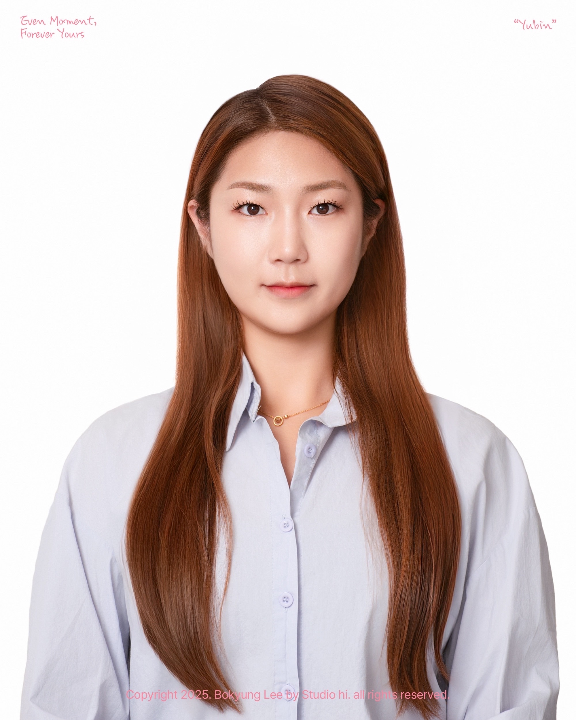 임유빈 사진