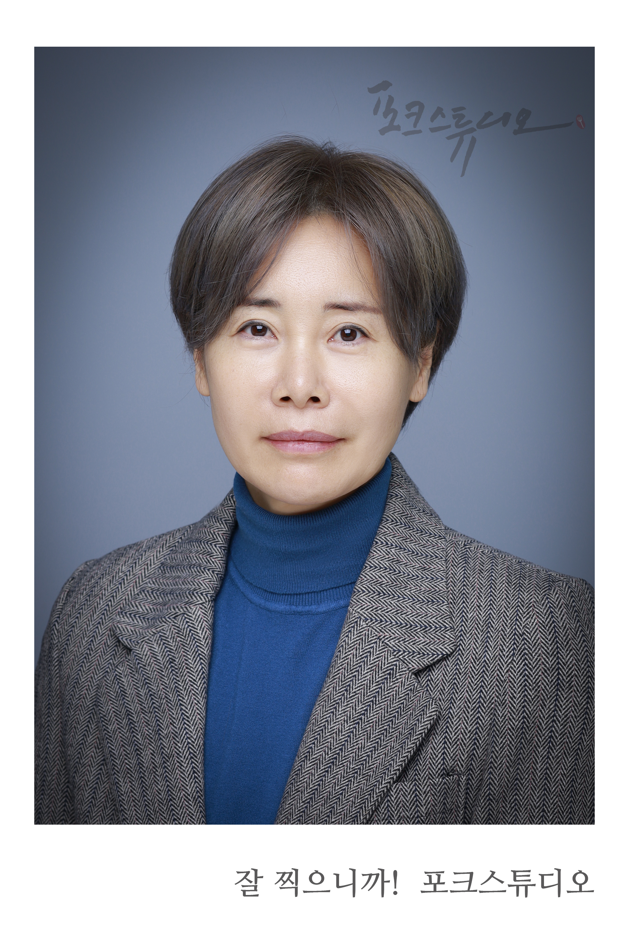 김현숙 사진
